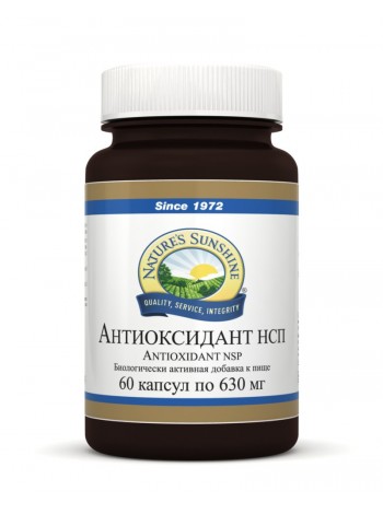 Антиоксидант (Antioxidant)